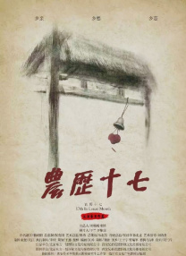 希岛爱理电影